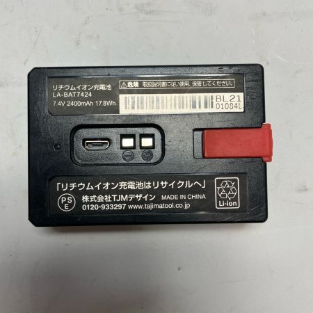 TAJIMA タジマ 工具 レーザー墨出し器 NAVIセンサーKJC