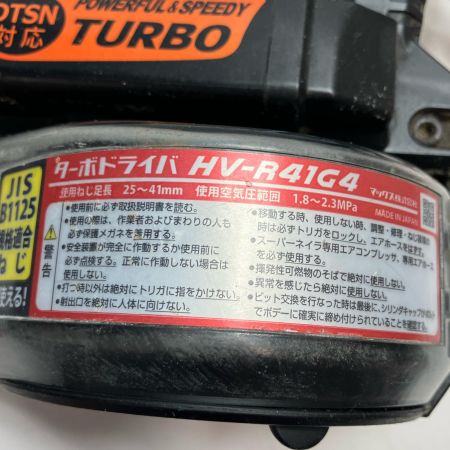 MAX マックス 工具 エア釘打ち HV-R41G4 ブラック ケース付 高圧 41mm
