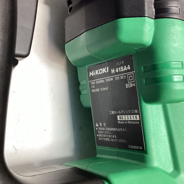 ハイコーキ HiKOKI H41SA4 電動ハンマ 中古品 【ハンズクラフト宜野湾店】 HiKOKI（ハイコーキ） HiKOKI（旧日立工機） H41SA4(N)（本体のみ