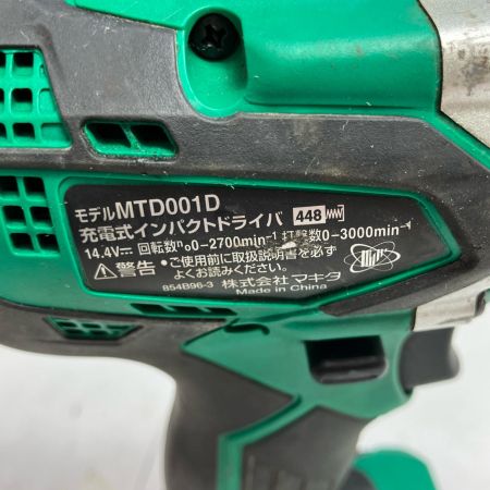 MAKITA マキタ 工具 インパクトドライバ MTD001DSX グリーン 充電器・充電池2個・ケース付 14.4v