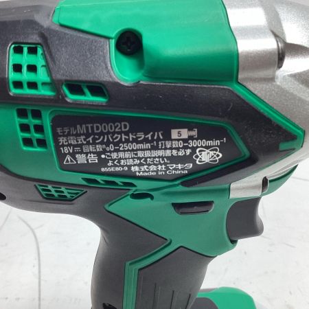 MAKITA マキタ 工具 インパクトドライバ MTD002DSAX グリーン 充電器・充電池2個・ケース付 コードレス式 18v