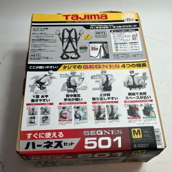TAJIMA タジマ 工具 フルハーネス型安全帯 SEGNES501M Sランク