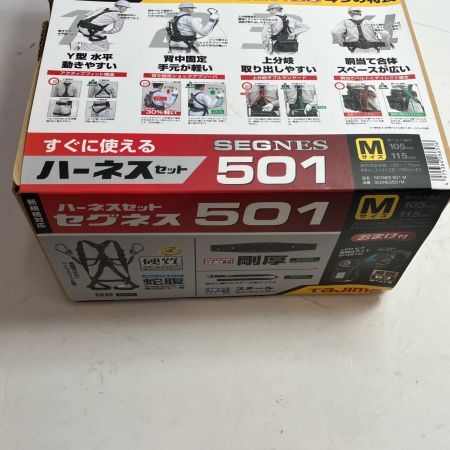 TAJIMA タジマ 工具 フルハーネス型安全帯 SEGNES501M