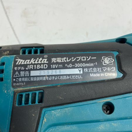 MAKITA マキタ 工具 レシプロソー JR184D 本体のみ コードレス式 18v