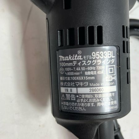 MAKITA マキタ 工具 ディスクグラインダー 9533BL ブルー 未使用品(S) 本体のみ コード式 100mm 100v