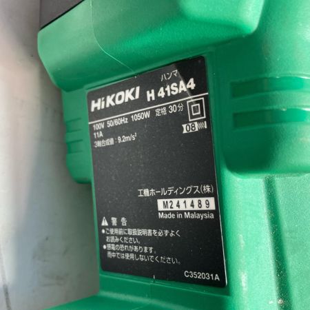 HiKOKI ハイコーキ 工具 ハンマ H41SA4 グリーン 本体のみ コード式 100v