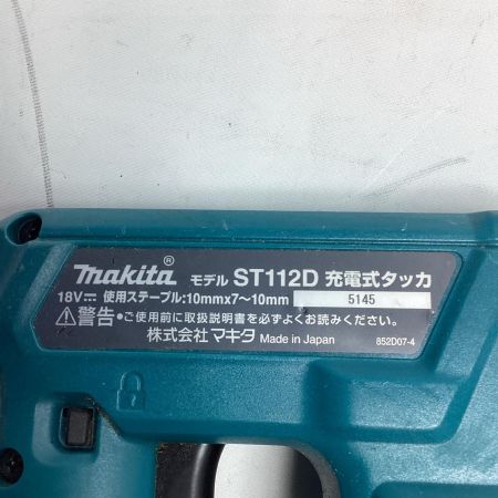 MAKITA マキタ 工具 充電式タッカ ST112D ブルー 本体のみ コードレス式 18v