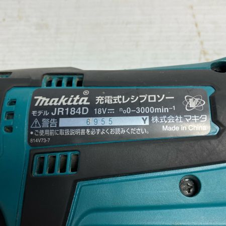 MAKITA マキタ 工具 レシプロソー JR184D ブルー 本体のみ コードレス式 18v