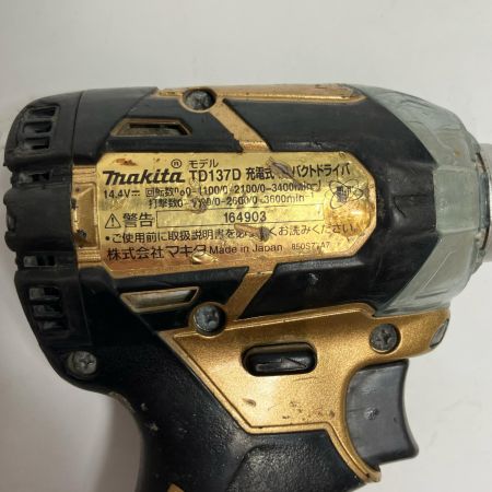 MAKITA マキタ インパクトドライバ  TD137D 創業100周年限定仕様 ゴールド