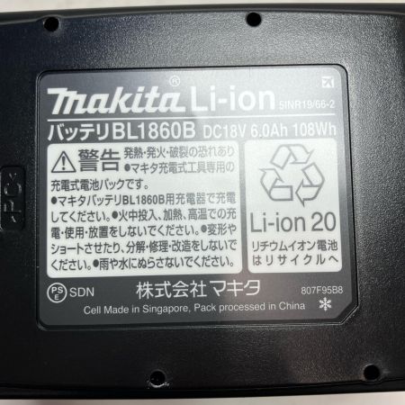 MAKITA マキタ 工具 インパクトドライバー TD173DRGX ブルー 未使用品 充電器・充電池2個・ケース付