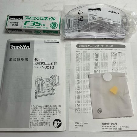 MAKITA マキタ 工具 釘打ち機 FN001G ブルー ケース付 コードレス式 36v