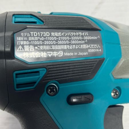MAKITA マキタ 工具 インパクトドライバ TD173DRGX ブルー 未使用品 充電器・充電池2個・ケース付 18v 6.0Ah