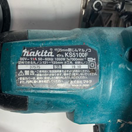 MAKITA マキタ KS5100F