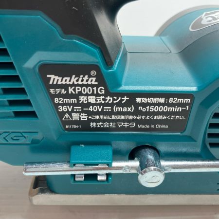 MAKITA マキタ 工具 電動カンナ KP001GZ 未使用品 コードレス式 40v