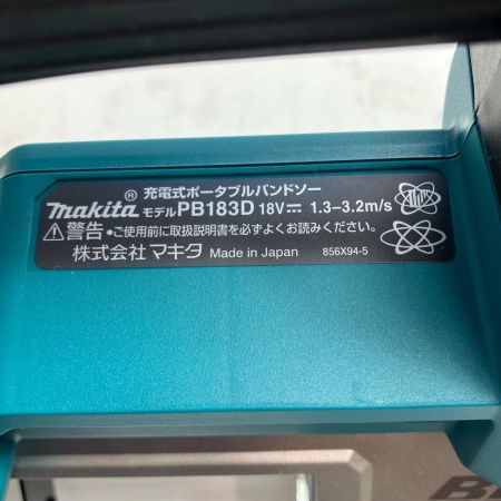 MAKITA マキタ 工具 バンドソー PB183DZ ブルー 未使用品 コードレス式 18v