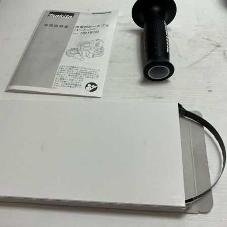MAKITA マキタ 工具 バンドソー PB183DZ ブルー 未使用品 コードレス式 18v