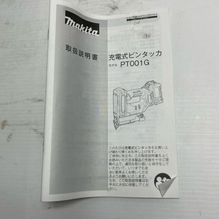 MAKITA マキタ 工具 ピンタッカー PT001G ブルー 未使用品 ケース付 40v