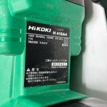 HiKOKI ハイコーキ 締め付け工具 本体のみ コード式ハンマドリル   H41SA4 グリーン