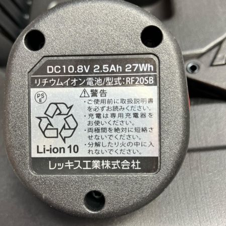 REX レッキス 工具 フレアツール RF20SⅡ ブラック 未使用品 ケース付 10.8v