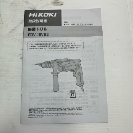 HITACHI 日立 工具 振動ドリル FDV16VB2 未使用品