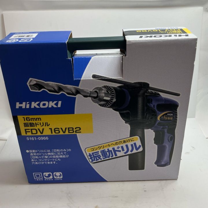 HITACHI 日立 工具 振動ドリル FDV16VB2 未使用品 - 中古工具・電動 