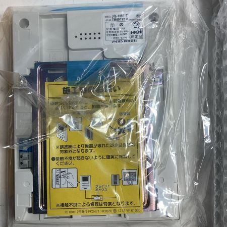 アイホン 住宅設備品 アイホン JQ-1ME JQ-DA ドアホン モニターインターホン モニター親機 カメラ玄関子機 セット JQ-1ME JQ-DA
