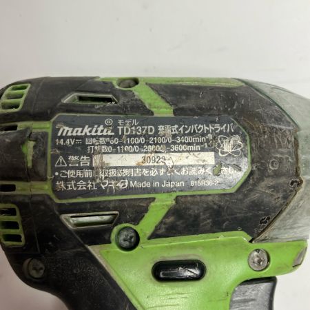 MAKITA マキタ 充電器・充電池2個・ケース付 コードレス式 14.4v インパクトドライバ  TD137D グリーン