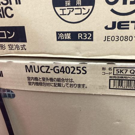 MITSUBISHI ミツビシ エアコン 壁掛けエアコン MSZ-GV4025S-W-IN 未使用品