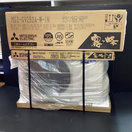 MITSUBISHI ミツビシ エアコン 壁掛けエアコン MSZ-GV2524-W 未使用品