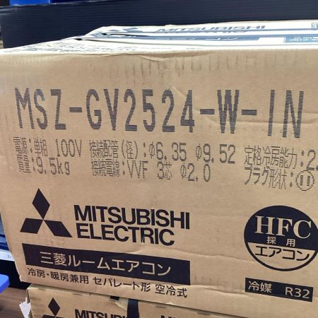 MITSUBISHI ミツビシ エアコン 壁掛けエアコン MSZ-GV2524-W 未使用品