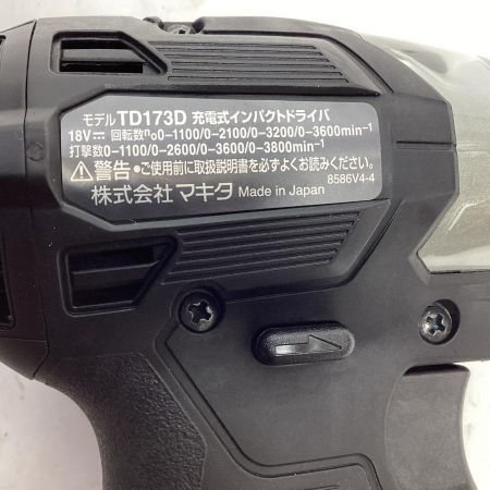 MAKITA マキタ 工具 インパクトドライバ TD173DRGXB ブラック 未使用品 充電器・充電池2個・ケース付 コードレス式