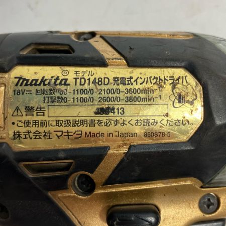 MAKITA マキタ 工具 インパクトドライバ TSD148D ゴールド ケース付 コードレス式 18v