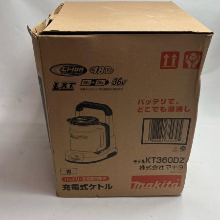 KT360DZ 充電式ケトル 