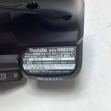 MAKITA マキタ 切断工具 コードレス式 165mm 丸のこ 充電器・充電池2個・ケース付  HS631DGXSB