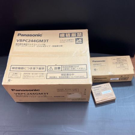 Panasonic パナソニック 工具 屋内屋外用マルチスリング型パワーコンディショナ+太陽光モニタ用電力検出ユニット+一括制御リモコン VBPC244GM3T +VBPW277+VBPR203M