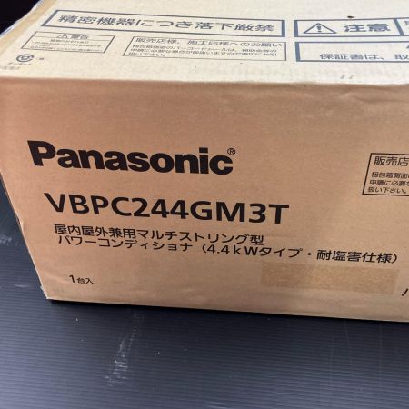 Panasonic パナソニック 工具 屋内屋外用マルチスリング型パワーコンディショナ+太陽光モニタ用電力検出ユニット+一括制御リモコン VBPC244GM3T +VBPW277+VBPR203M