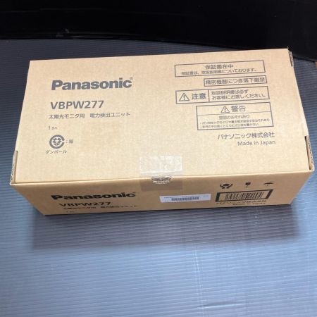 Panasonic パナソニック 工具 屋内屋外用マルチスリング型パワーコンディショナ+太陽光モニタ用電力検出ユニット+一括制御リモコン VBPC244GM3T +VBPW277+VBPR203M