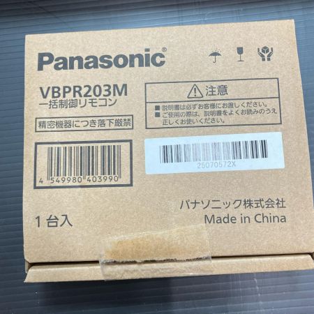 Panasonic パナソニック 工具 屋内屋外用マルチスリング型パワーコンディショナ+太陽光モニタ用電力検出ユニット+一括制御リモコン VBPC244GM3T +VBPW277+VBPR203M