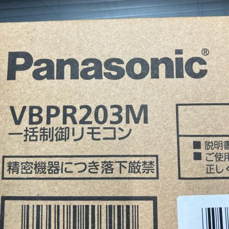 Panasonic パナソニック 工具 屋内屋外用マルチスリング型パワーコンディショナ+太陽光モニタ用電力検出ユニット+一括制御リモコン VBPC244GM3T +VBPW277+VBPR203M