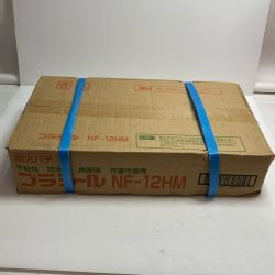 工具 耐火パテ ﾌﾟﾗｼｰﾙ NF-12HM 未使用品 1kg x 10本 Nランク
