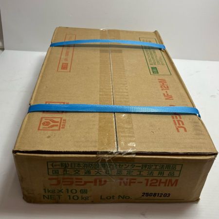 工具 耐火パテ ﾌﾟﾗｼｰﾙ NF-12HM 未使用品 1kg x 10本