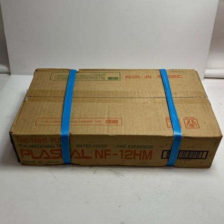 工具 耐火パテ ﾌﾟﾗｼｰﾙ NF-12HM 未使用品 1kg x 10本