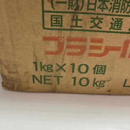 工具 耐火パテ ﾌﾟﾗｼｰﾙ NF-12HM 未使用品 1kg x 10本
