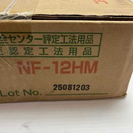工具 耐火パテ ﾌﾟﾗｼｰﾙ NF-12HM 未使用品 1kg x 10本