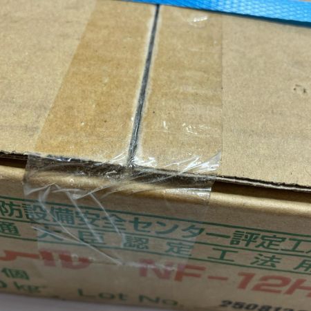 工具 耐火パテ ﾌﾟﾗｼｰﾙ NF-12HM 未使用品 1kg x 10本