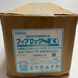 SEKISUI 工具 熱膨張耐火材 フィブロックNEO U250422-01 SKCCC01 未使用品 Nランク
