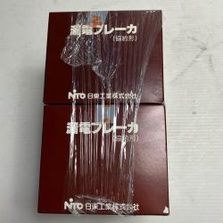 NITTO 工具  CE53C 3P50A F30型 漏電ブレーカー4個セット 1802x2 1803x1 2303x1 Nランク