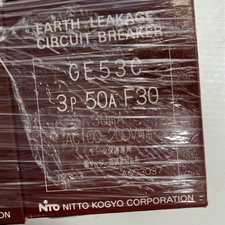 NITTO 工具 漏電ブレーカー3個セット GE53C 3P50A F30型 未使用品 2303x3