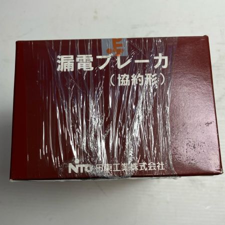 NITTO 工具 漏電ブレーカ GK58WNx1 GK68WNx2 3個セット 漏電ﾌﾞﾚｰｶ 未使用品