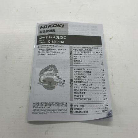 HiKOKI ハイコーキ 丸のこ　充電器・充電池2個・ケース付 コードレス式 125mm 10.8v  C1205DA グリーン